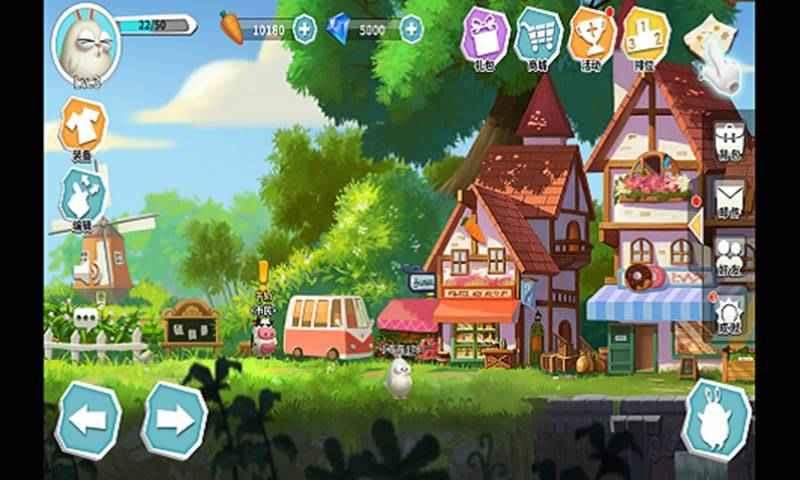 兔子大作战 v1.1.0