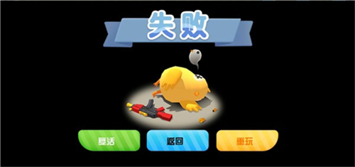 小鸡快打 v1.0.3