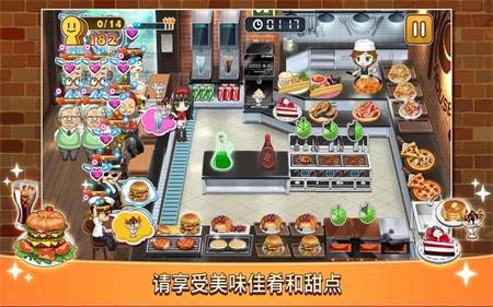 这就是烹饪  v1.0.8