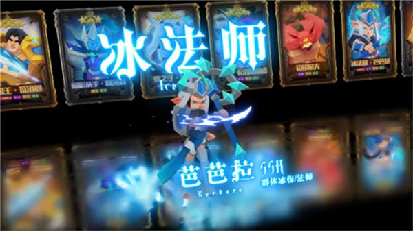 银铲铲之战  v2.0.3