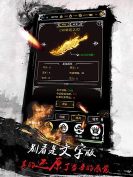 苍月争霸手游官方正式版  v3.0.2