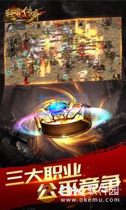 1.85新开轻变传奇 v1.85