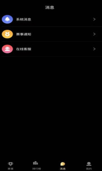 互遇电竞  v01.00.0000