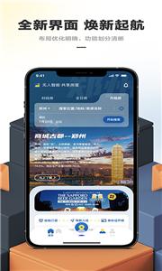 华人易居  v4.0.3.0