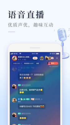 喜马拉雅极速版免费听小说app  v3.2.1