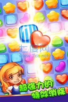 消除糖果红包版