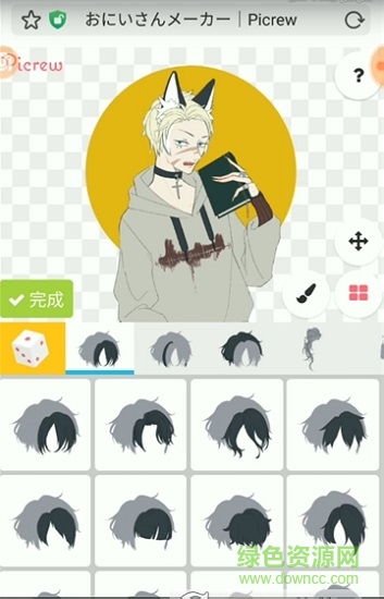 picrew捏人官方版 版本:v1.0.0