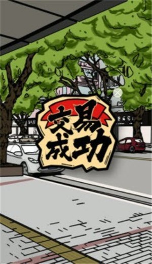 王胖子的杂货店 v1.0