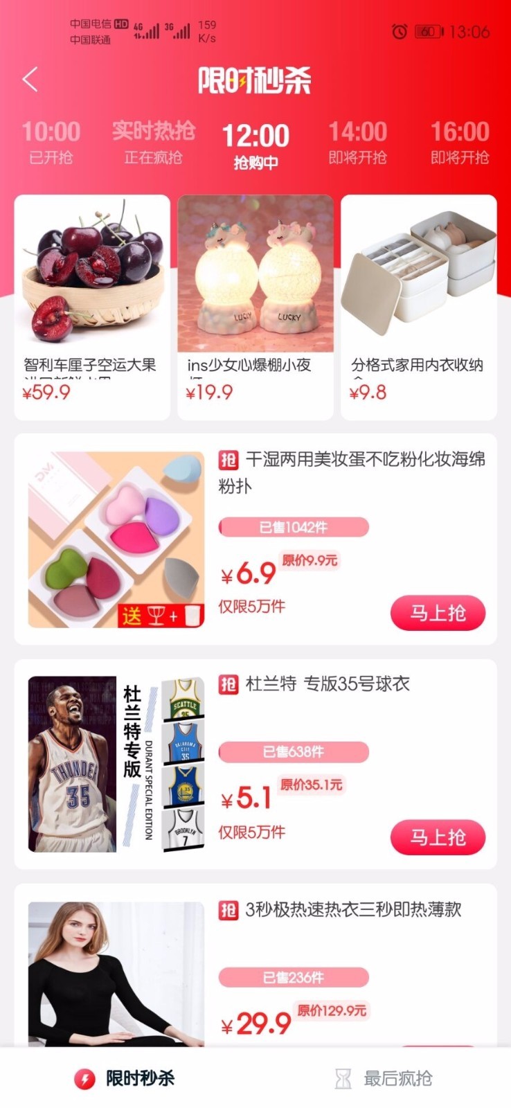 悠着花 2020-05-06 16:07