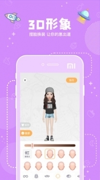 一起拉屎app v3.0.5