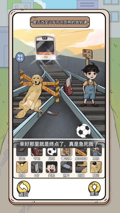 疯狂爆梗王  V 1.1