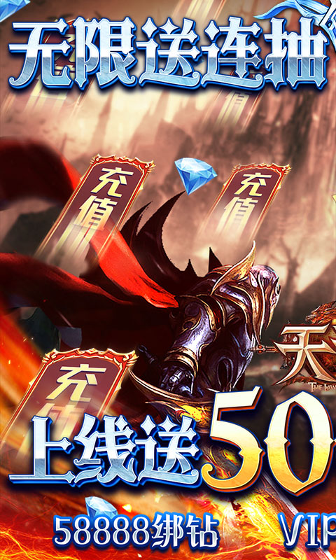 天诀暗黑之光手游官网最新版 