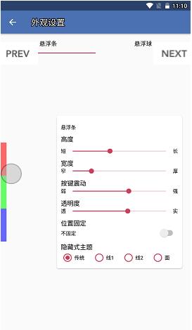 白开水3.2国体直装 v2.3.1