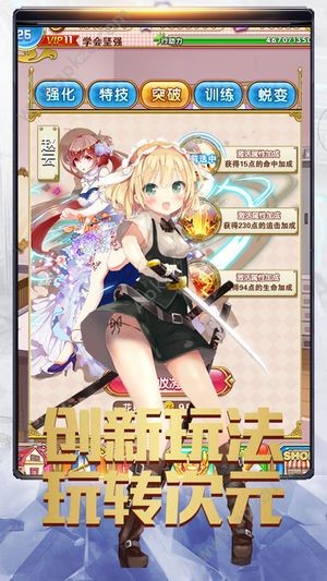 妖姬之战 2024-06-25 15:08