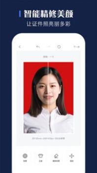证照 v3.0.5