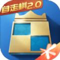 腾讯自走棋2.0游戏官方版 