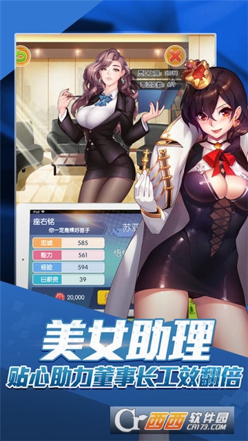 大富豪猎场截图0