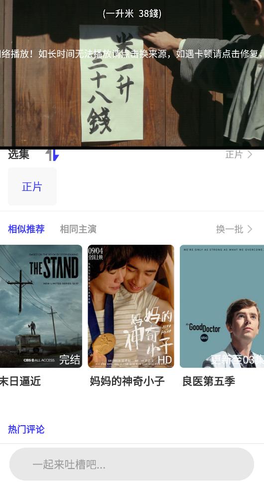 饭后电影官方版下载7.3.0版本 