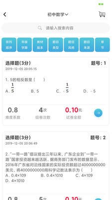 百渔教育  v1.1.0