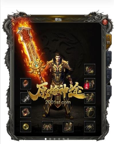 原始神途  v20211210