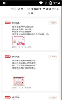 房顶盖.jpg