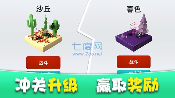 家园塔防保卫战 v1.0.1