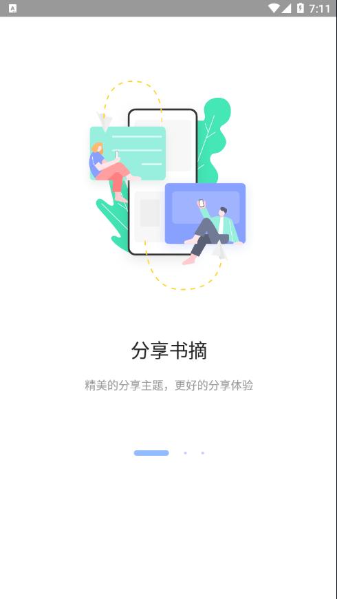 Knotes  V 1.1.0