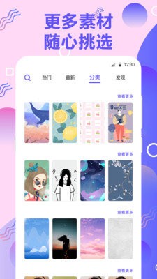 来电彩铃铃声 2020-08-24 16:52