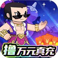 新葫芦兄弟2023