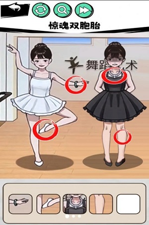 真相推理达人 v3.0.5