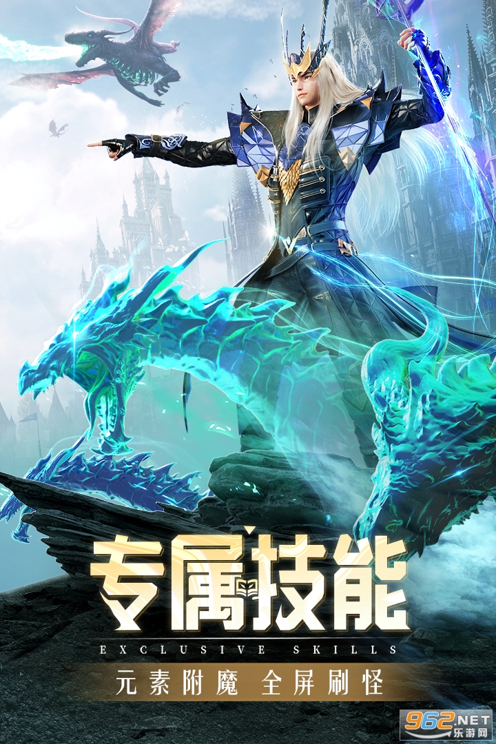 精灵盛典黎明手游官方版 v1.66.1(礼包码)