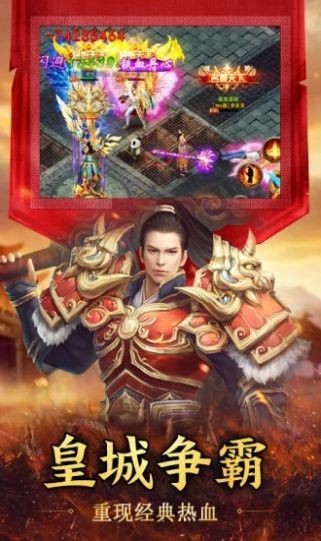 帝王火龙单职业打金版 2024-06-25 15:08