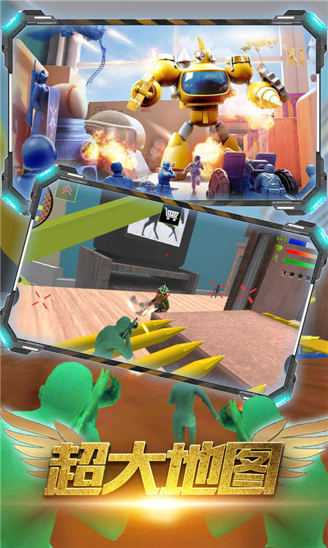 突击队联盟 v1.0