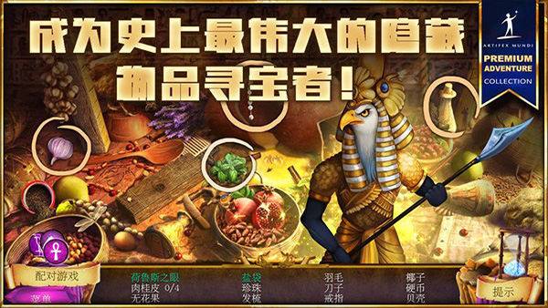 狩魔者4光之谜官方版