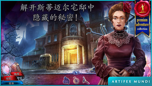 猩红秘传：被诅咒的孩子 v3.2.5