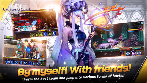 克鲁赛德战记台服 v7.5.1
