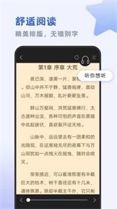 小书斋小说  v4.00.01