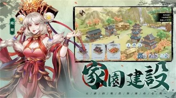 群侠防防防  v1.11