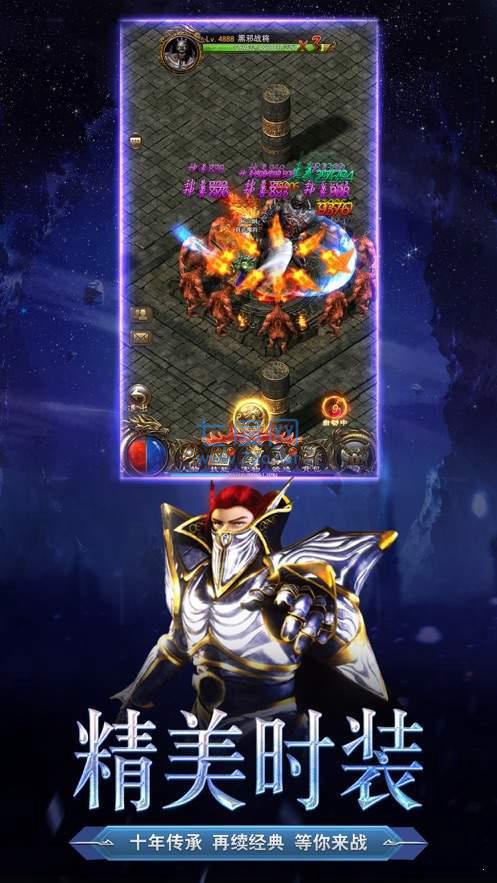 赤月盛世传奇 v1.7.0