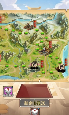 哥布林的商队截图0