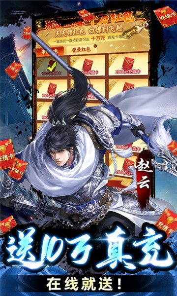攻守兼备2024官方版 v1.0