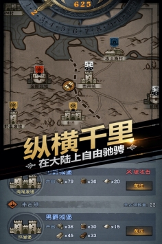 百年骑士团