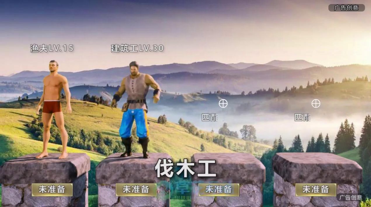 正统文明手游官方安卓版图片1