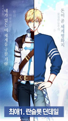 你听到了我的声音吗  v1.10.5