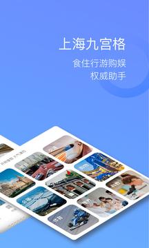 游上海 2019-10-24 16:46