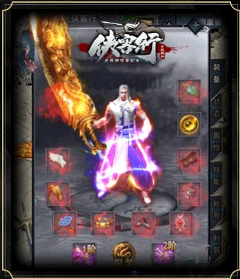 耀光侠客行手游官方版  v5.0.3