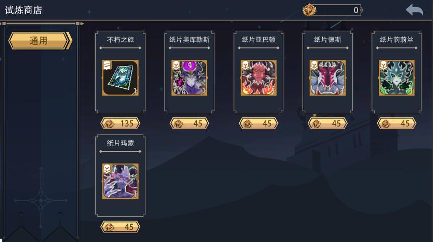 恶魔秘境 v2.16