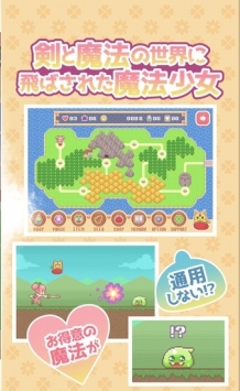 魔法少女之祈祷 v3.2.5