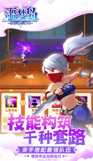 噩梦岛官网 v3.0.0