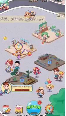 花鸟一条街天降红包  v1.0